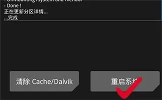 TWRP Recovery全球版