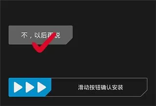 TWRP Recovery全球版