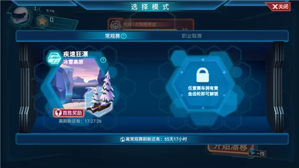 狂漂