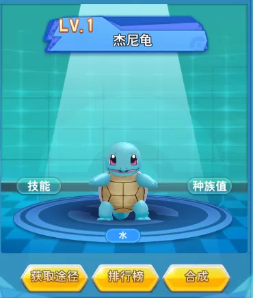 守卫小萌宠吧(0.1折开局送裂空座)