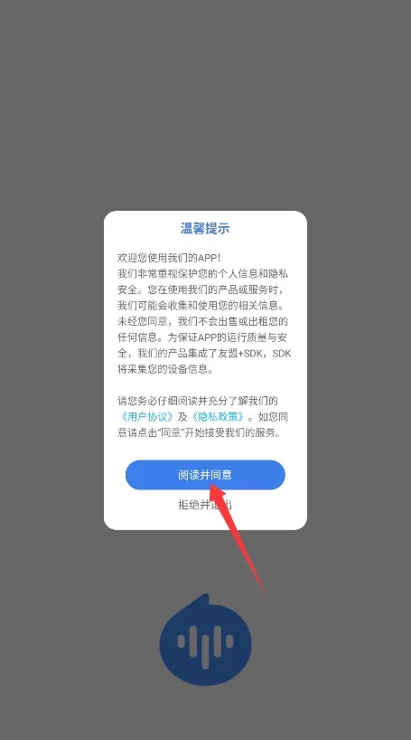 合信日记