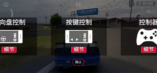 绝对赛车老版本