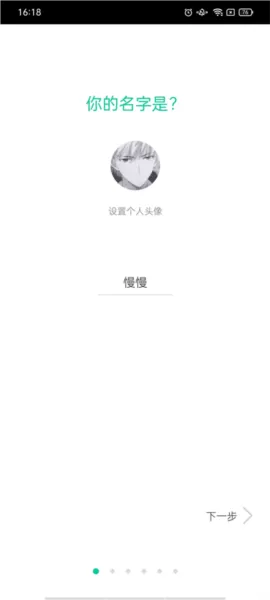 唯乐