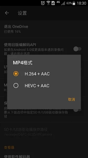 IPCamera