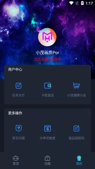 小茂画质.cc