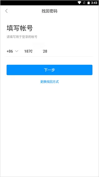 湖北教育云