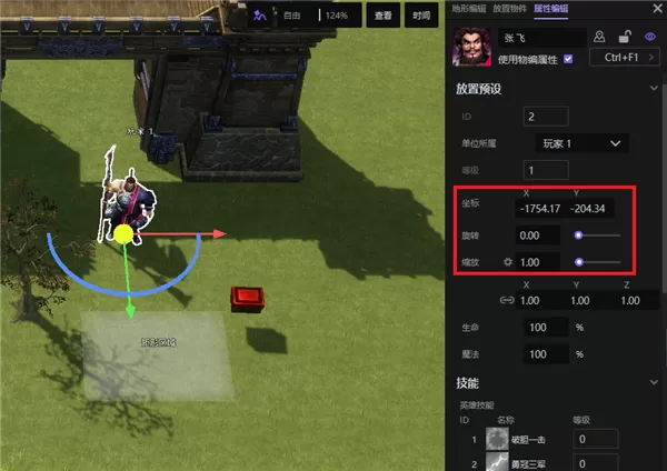 Y3游戏编辑器电脑版