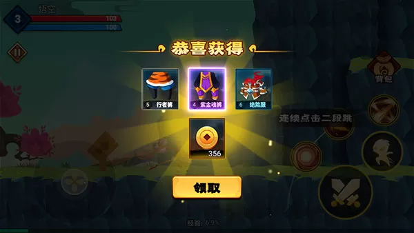 大侠怼他最新版本