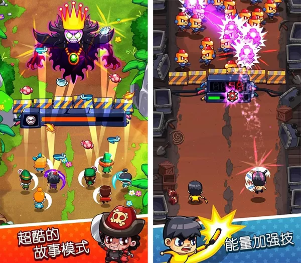 快打双雄无限金币版