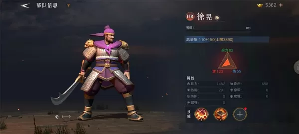 问鼎三国