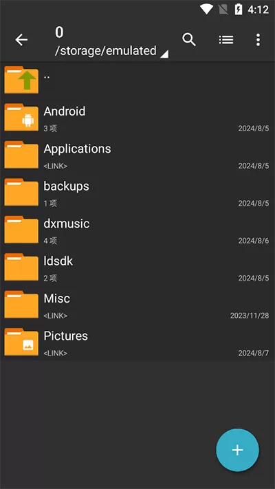 ZArchiver Pro