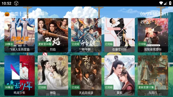 馒头TV电视盒子