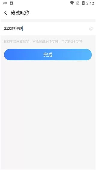 果盘手游app官方版