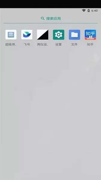 两仪虚拟机app
