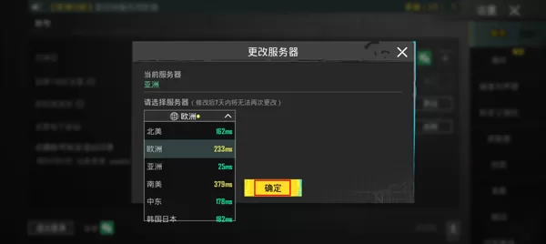 pubg地铁逃生