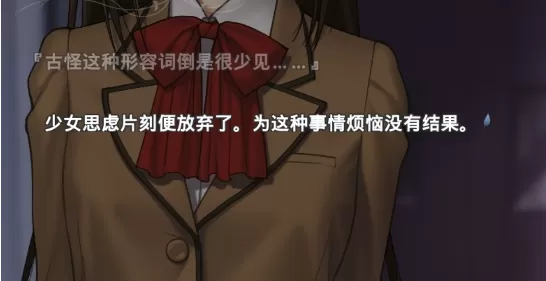 魔法使之夜安卓汉化版