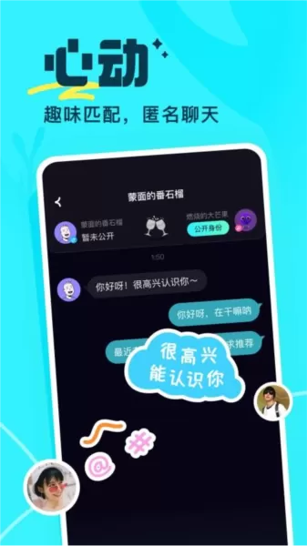 萤光app