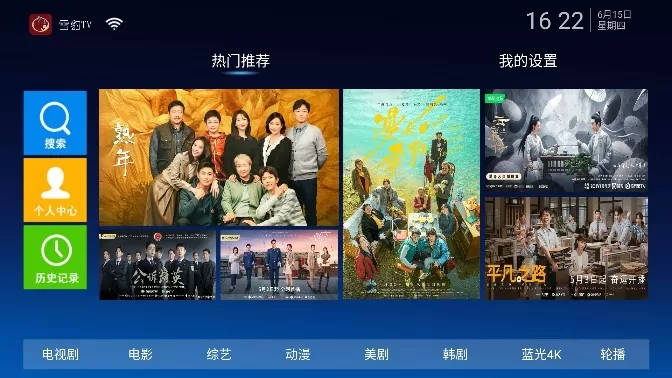 雪豹TV
