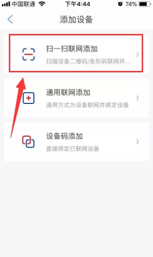 阿尔法蛋