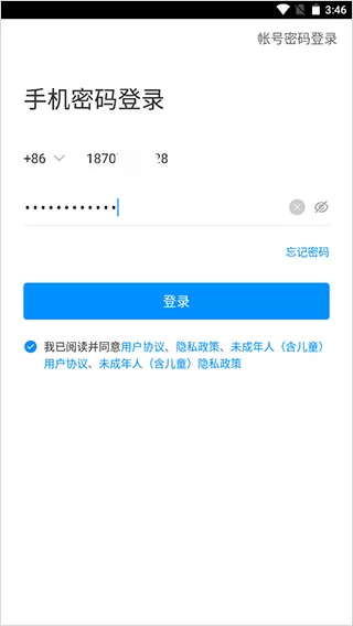 湖北教育云