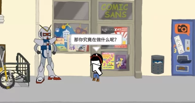 机甲妮卡