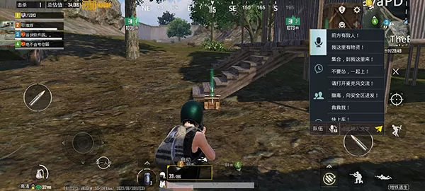 pubg地铁逃生