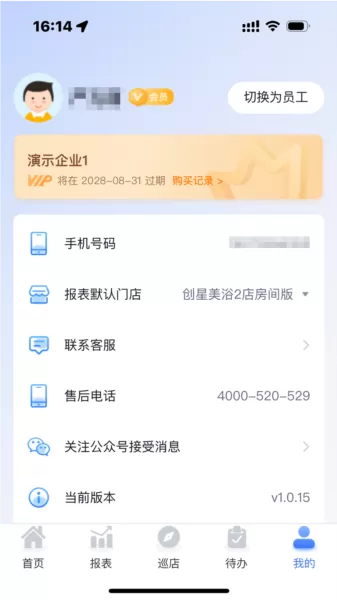 钟无忧
