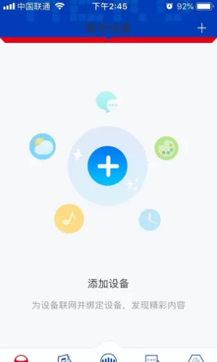 阿尔法蛋