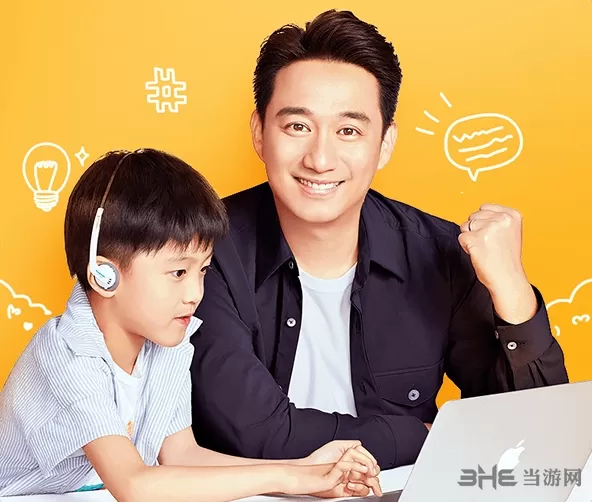 掌门少儿APP