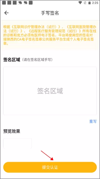 领医未来