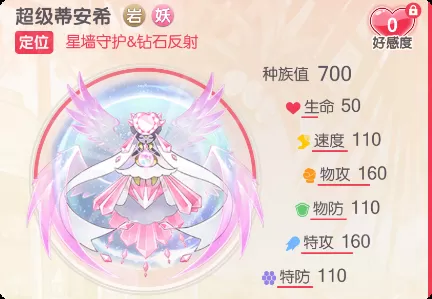 口袋觉醒小y手机版