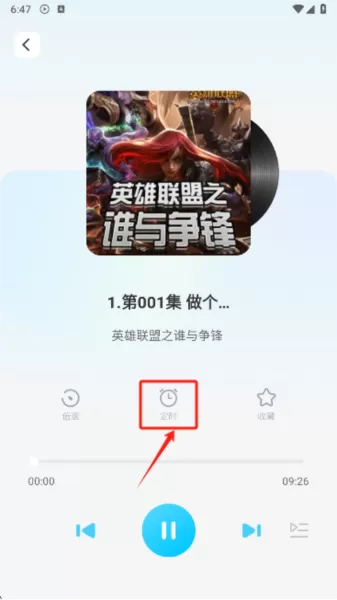 懒猫免费听书