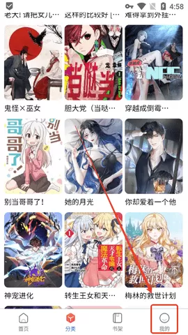 漫蛙2漫画
