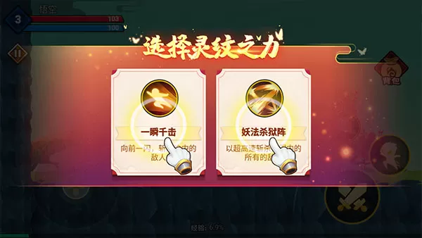 大侠怼他最新版本