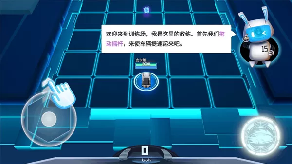 狂漂