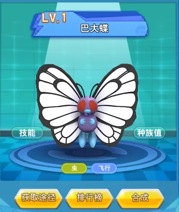 守卫小萌宠吧(0.1折开局送裂空座)