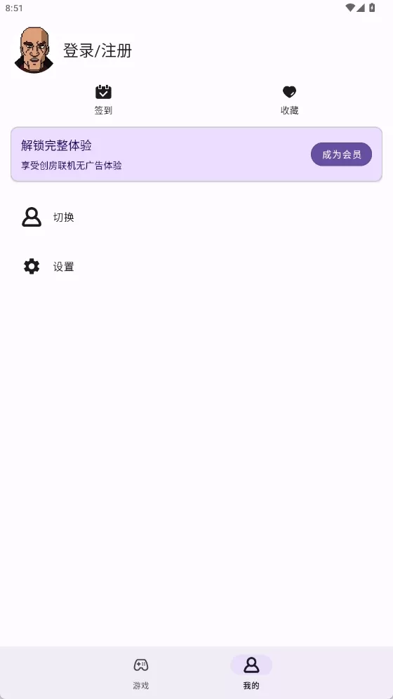 GBOY模拟器