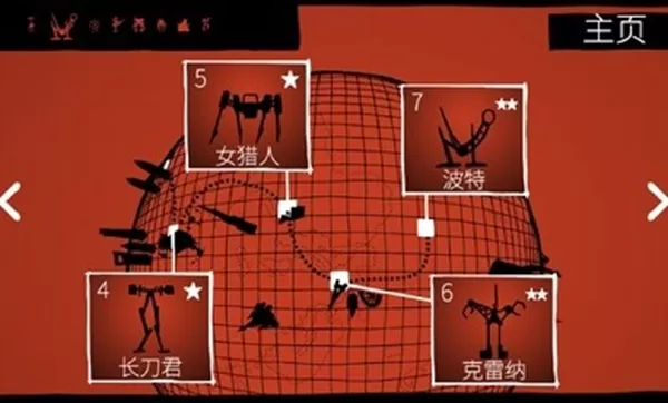 战巡大作战去广告版