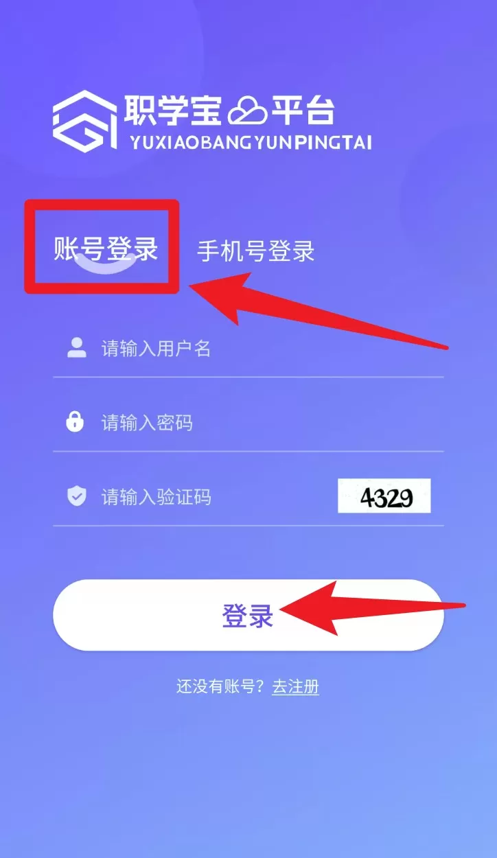 职学宝