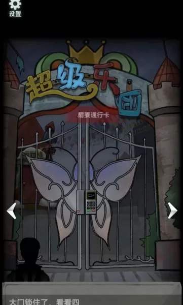 恐怖玩偶1游乐园无广告版