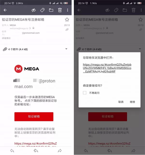 MEGA