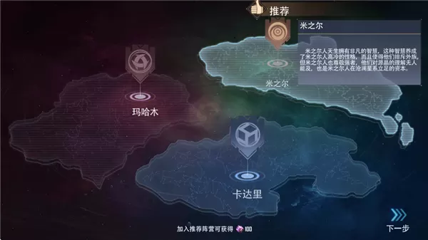 机甲护卫队最新版本