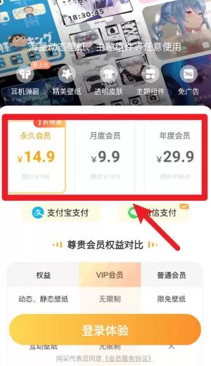 哈屏小组件