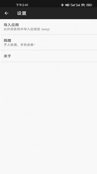 两仪虚拟机app