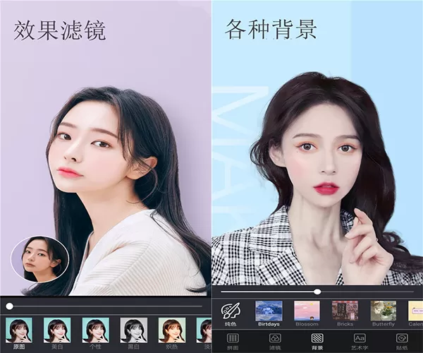 美白颜拍相机