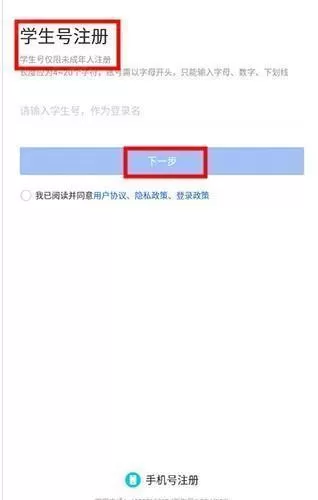 国家高等教育智慧教育平台