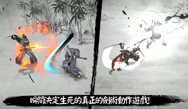 浪人末代武士内置修改器版2021