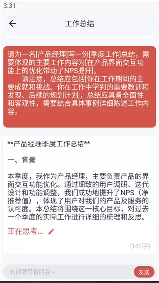 番茄文库