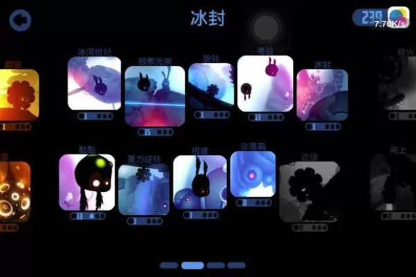 迷失之地无限体力版