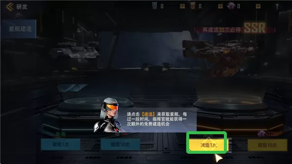 机甲护卫队最新版本